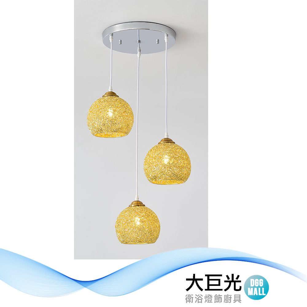 【大巨光】現代風 E27 3燈 吊燈-小(BM-51343)