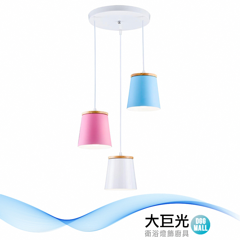 【大巨光】現代風 3燈吊燈-中(BM-51401 )