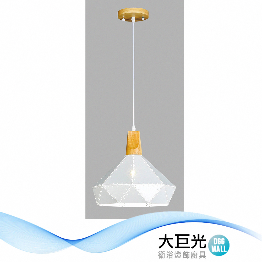 【大巨光】工業風1燈吊燈-小(BM-51531)