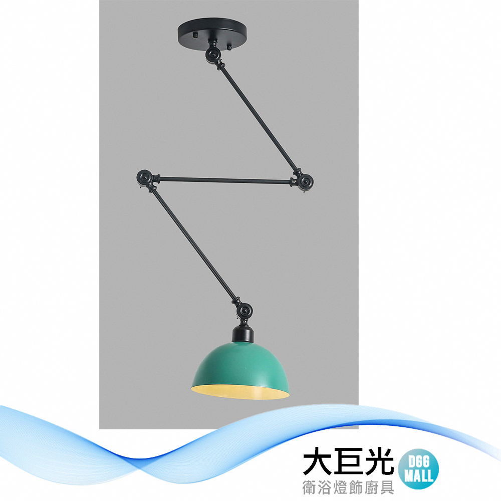 【大巨光】現代風1燈吊燈-小(BM-51601)