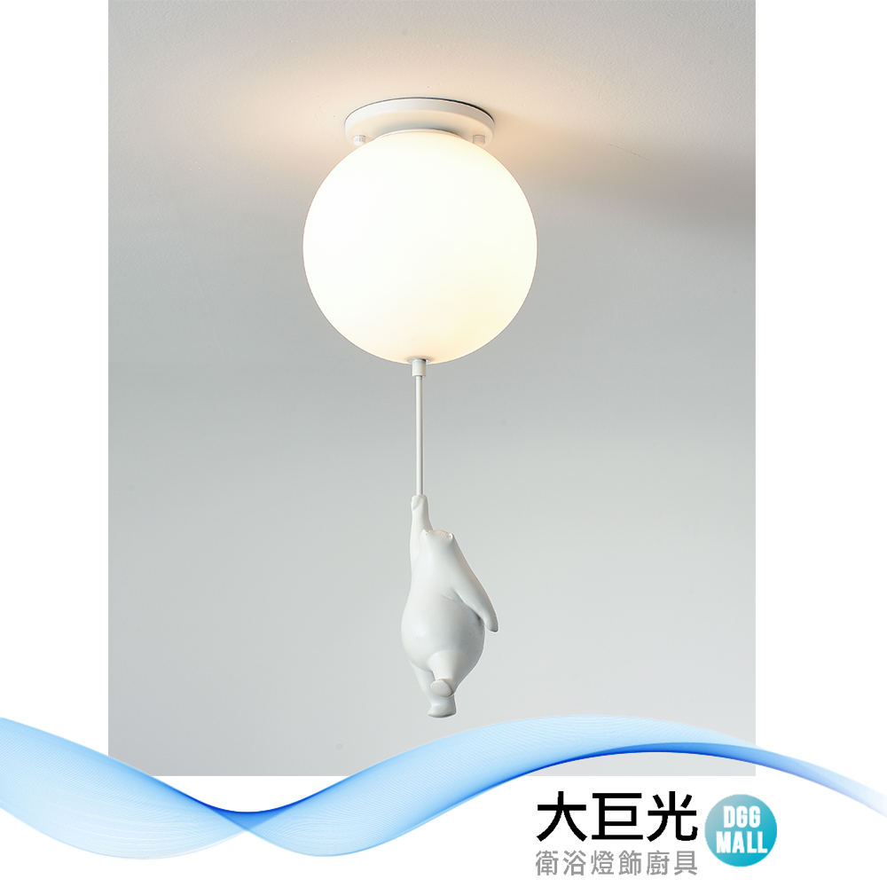 【大巨光】現代風 1燈 吸頂燈-單燈(BM-51801)