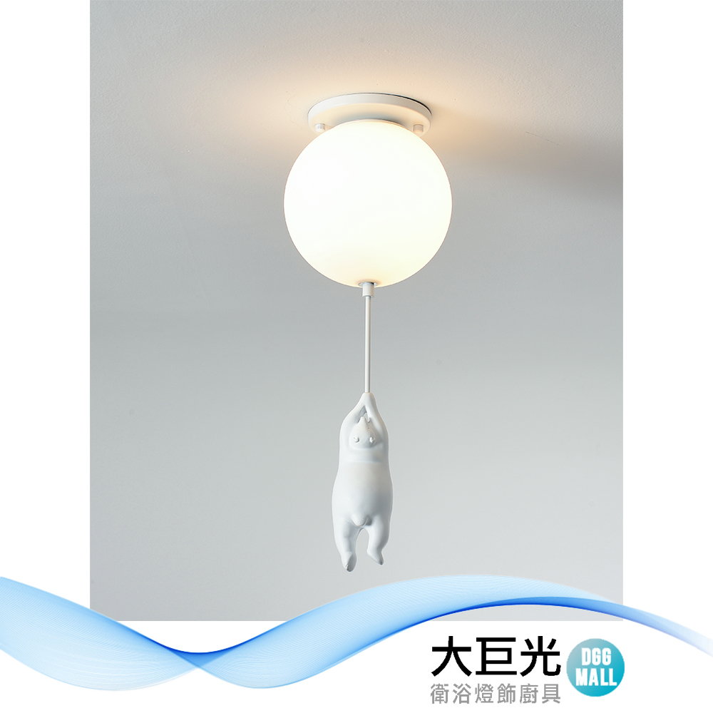 【大巨光】現代風 1燈 吸頂燈-單燈(BM-51802)