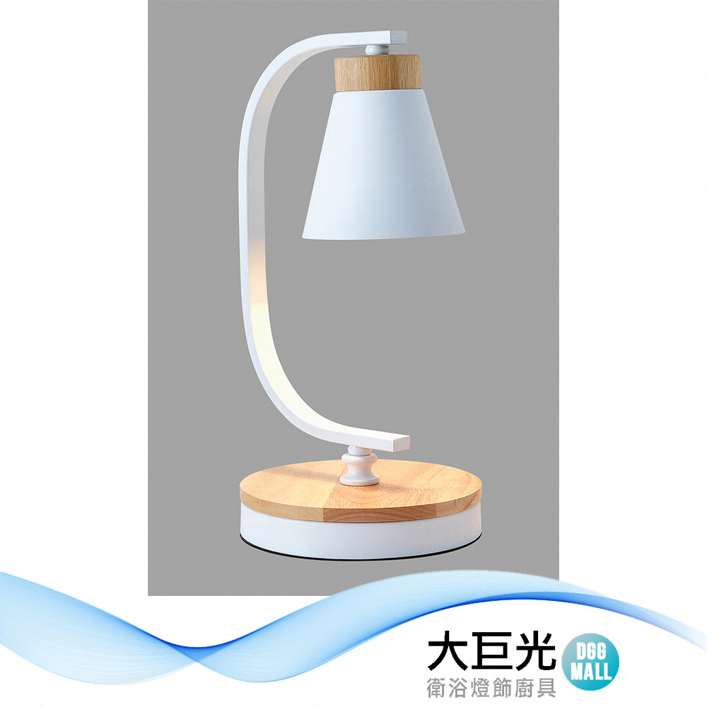 【大巨光】現代風E27x1 檯燈(BM-51864)