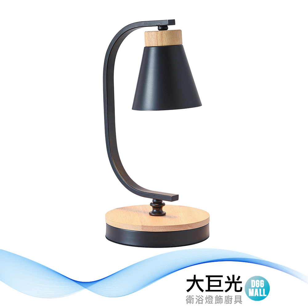 【大巨光】現代風E27x1 檯燈(BM-51865)