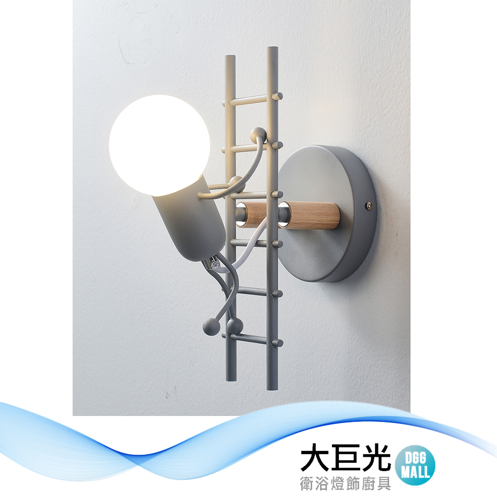 【大巨光】童趣風1燈壁燈(BM-5193A)