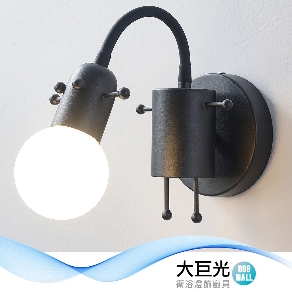 【大巨光】工業風 E27 1燈 壁燈(BM-51959)