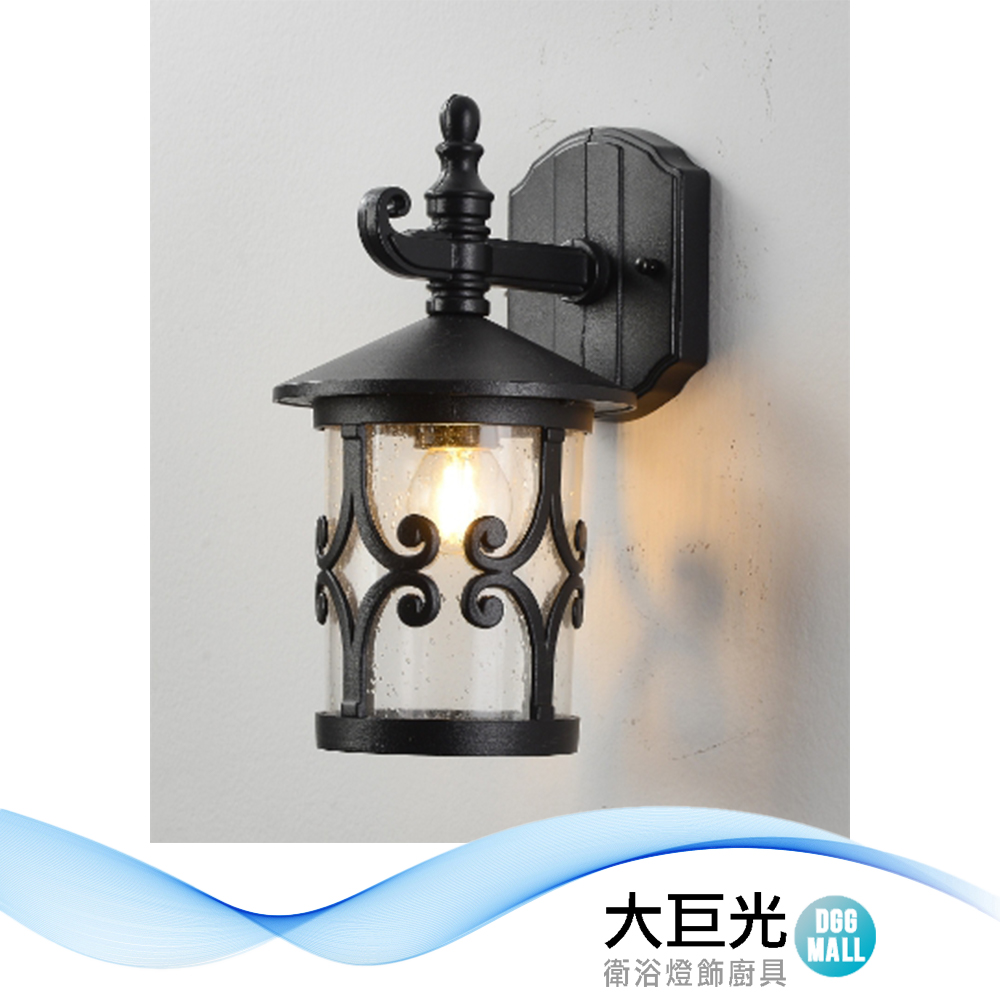 【大巨光】古典風1燈戶外壁燈(BM-52098)
