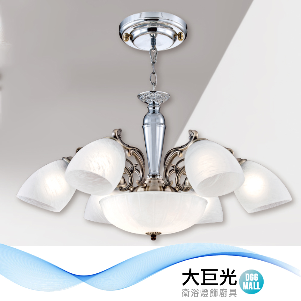 【大巨光】時尚風 E27x6 吊燈-中(LW-12-0692)鋁製品 鋼材鍍古銅 石紋玻璃 臺灣製造
