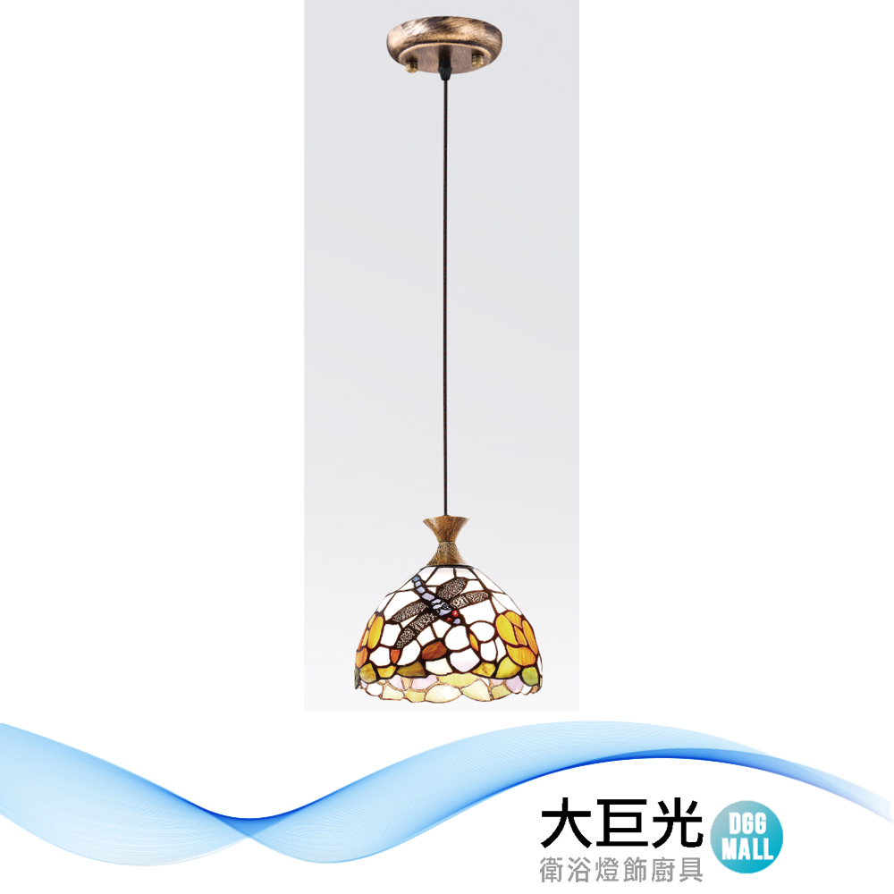 【大巨光】第凡內E27 一燈 吊燈 小(LW-12-0952) 金屬刷金 第凡內玻璃