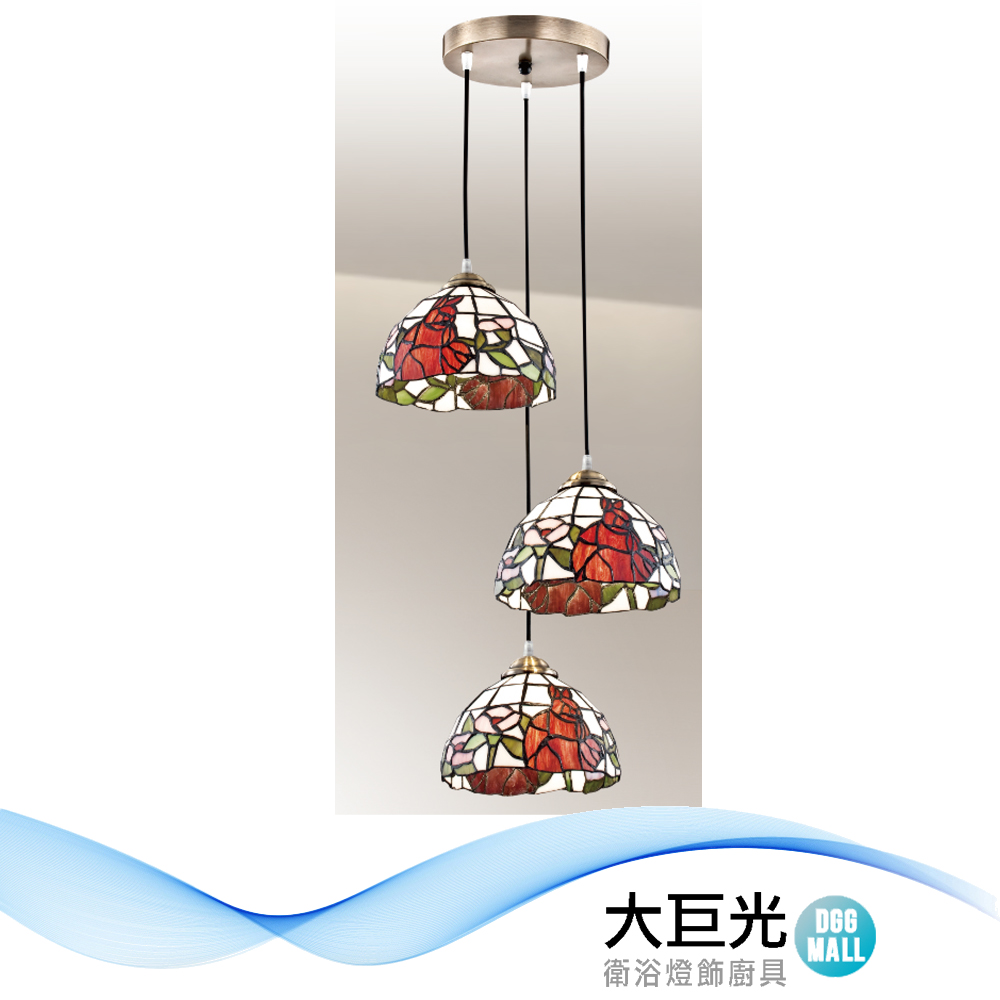 【大巨光】時尚風 E27x3 吊燈-小(LW-12-0972)金屬 進口第凡內玻璃 臺灣製造