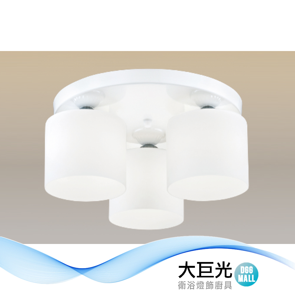 【大巨光】現代風-E27x3 半吸頂燈-中(LW-12-2797) 鋼材 臺灣製造