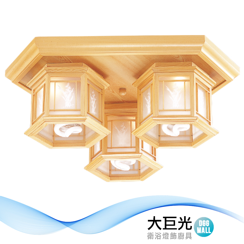 【大巨光】現代風E27 3燈 和式燈-中(LW-12-2972) 小夜燈 附電子開關 原木