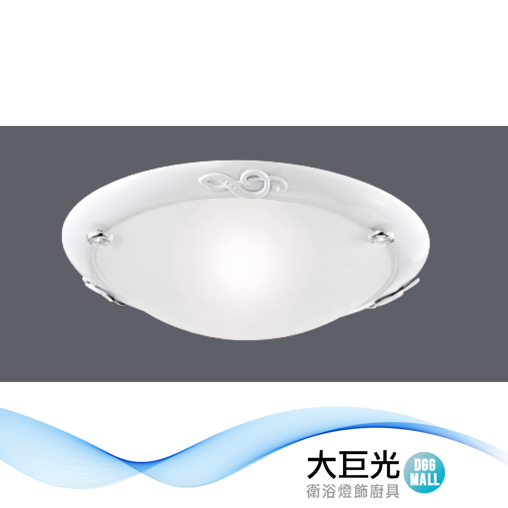 【大巨光】簡約風E27 雙燈 吸頂燈-小(LW-12-3077) 金屬 臺灣製造