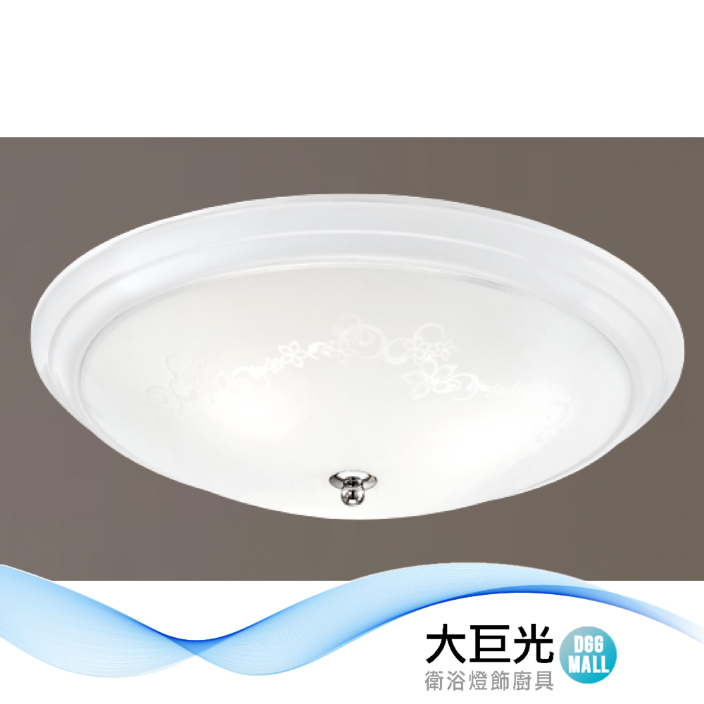 【大巨光】現代風E27 3燈 吸頂燈-中(LW-12-3082) 鋼材 玻璃 臺灣製造