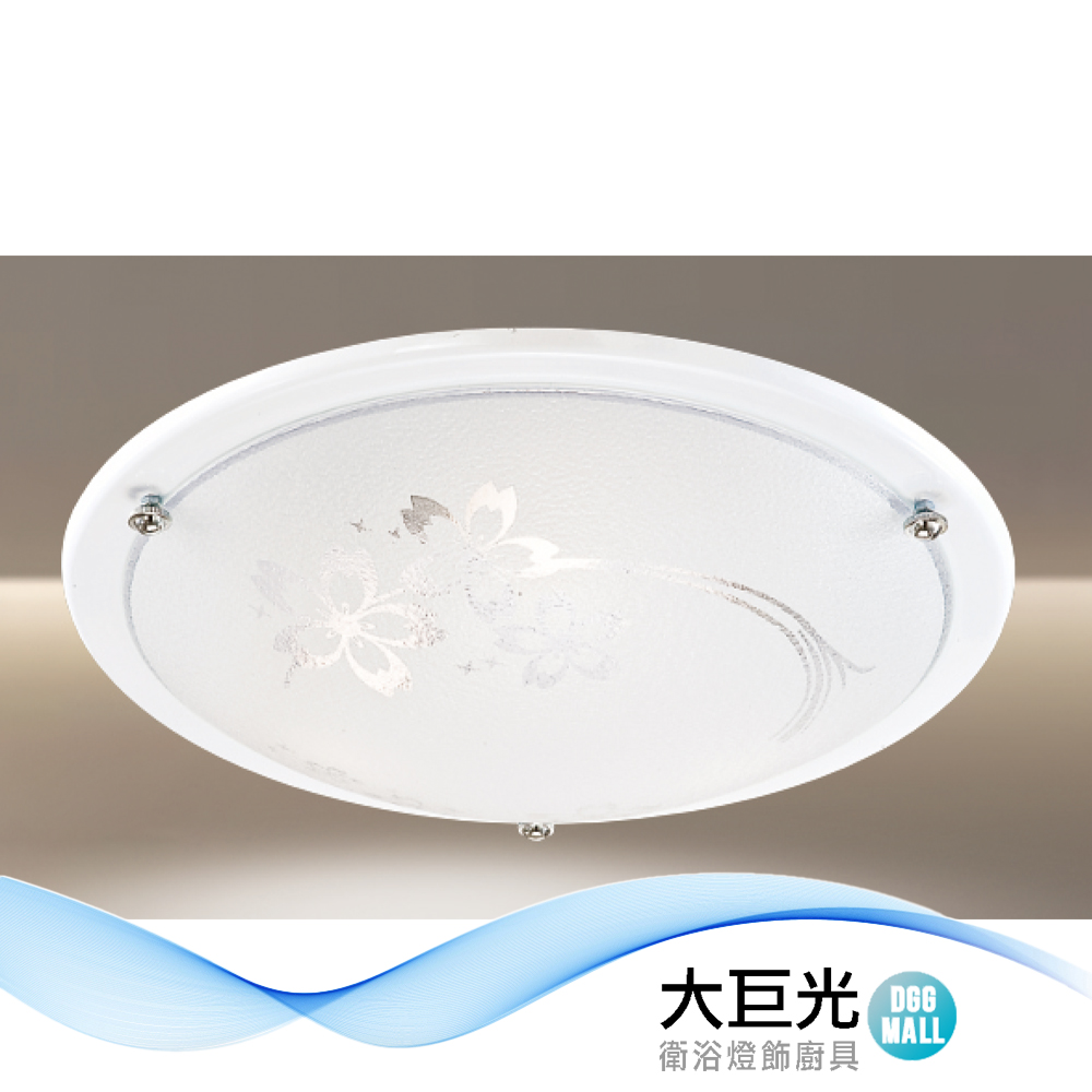 【大巨光】現代風E27 3燈 吸頂燈-中(LW-12-3084) 鋼材 玻璃 臺灣製造
