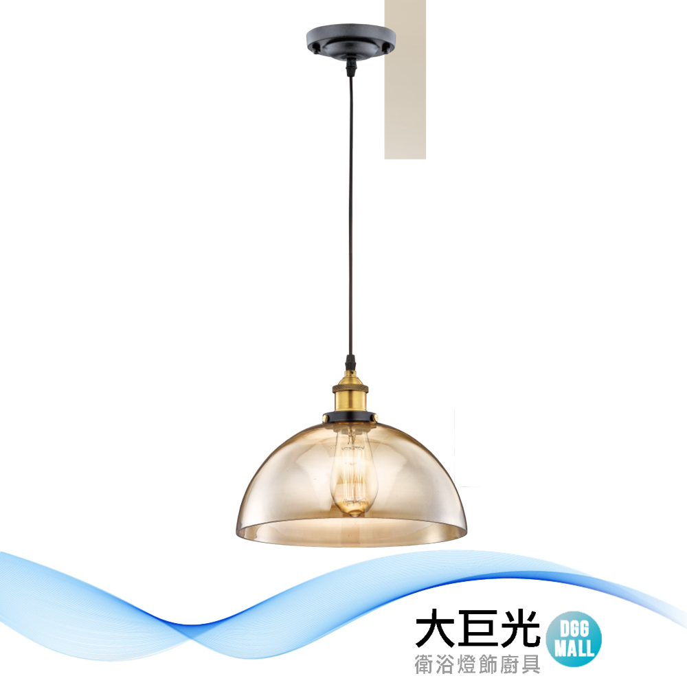 【大巨光】工業風 E27 單燈 吊燈-小(LW-12-3575) 金屬電鍍、玻璃