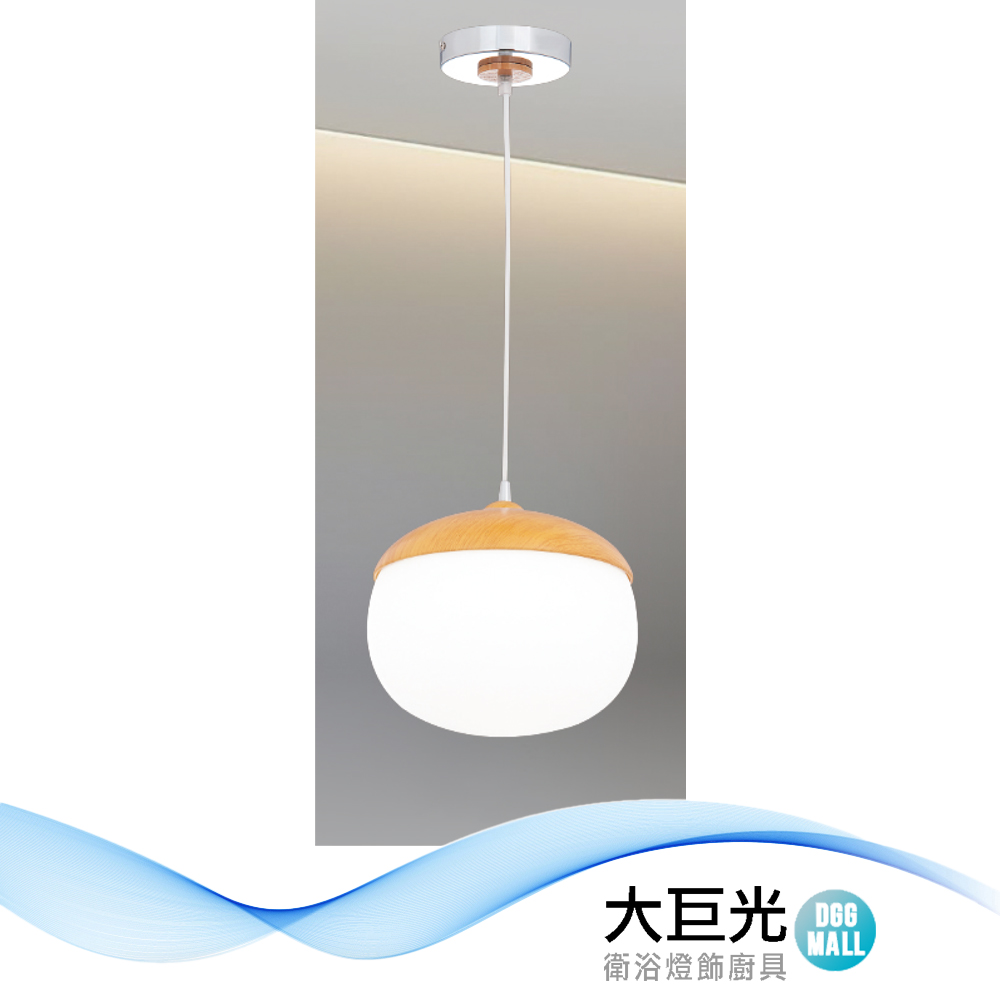 【大巨光】工業風 E27 單燈 吊燈-小(LW-12-3667) 金屬、玻璃