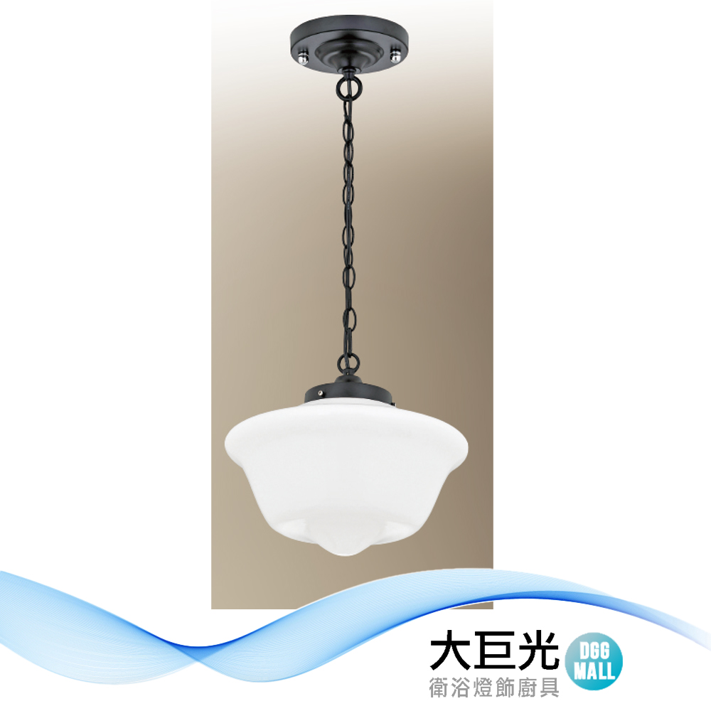 【大巨光】工業風 E27 單燈 吊燈-小(LW-12-3703)金屬、玻璃