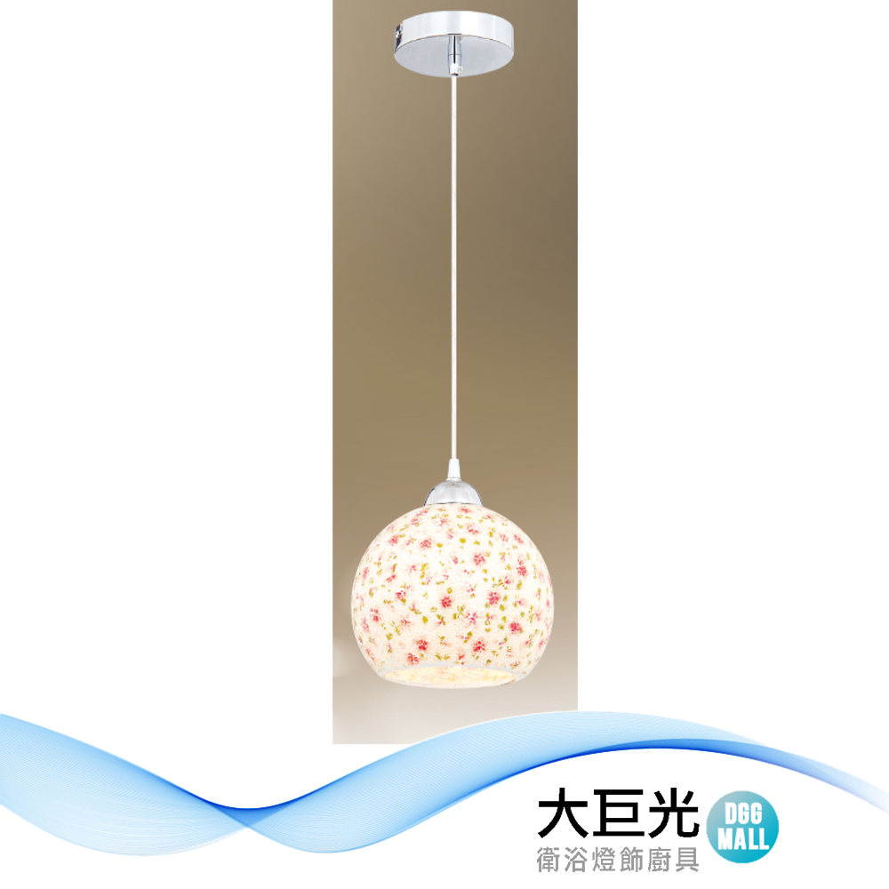 【大巨光】時尚風 E27 單燈 吊燈-小(LW-12-3708)金屬、馬賽克+小碎花玻璃