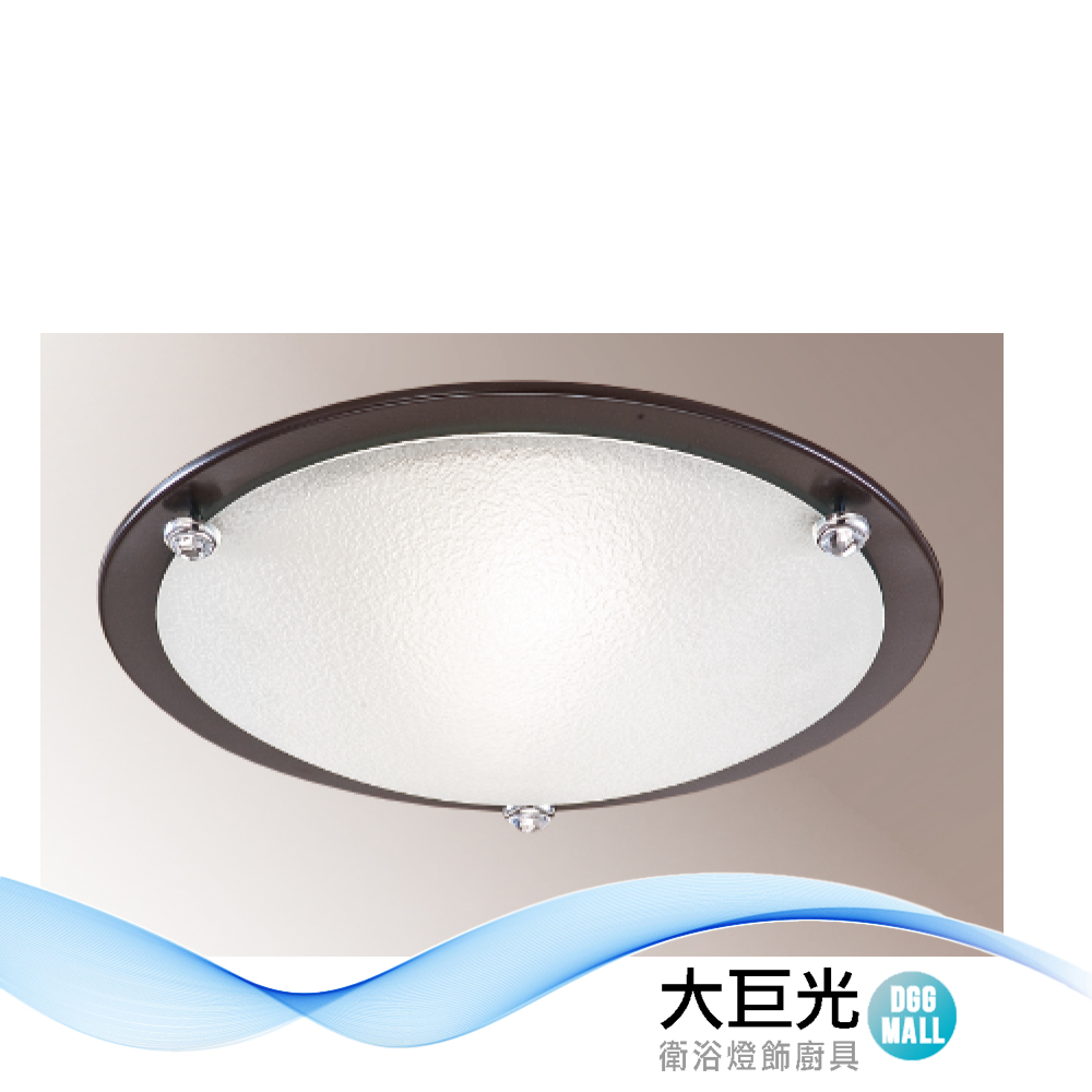 【大巨光】簡約風E27 2燈 吸頂燈-小(LW-12-3911) 金屬、玻璃、臺灣製造