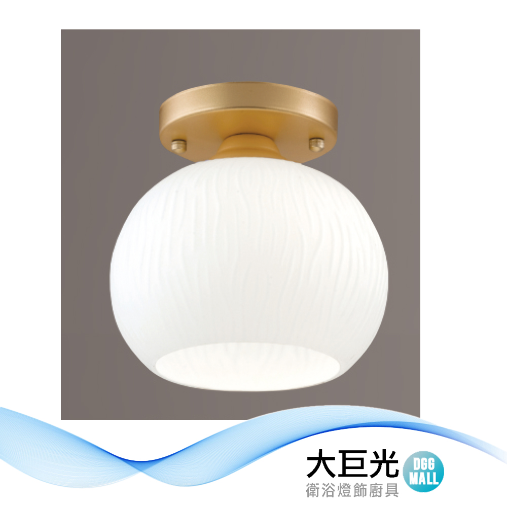 【大巨光】現代風E27x1 半吸頂燈 單燈(LW-12-3931) 金屬烤漆、玻璃