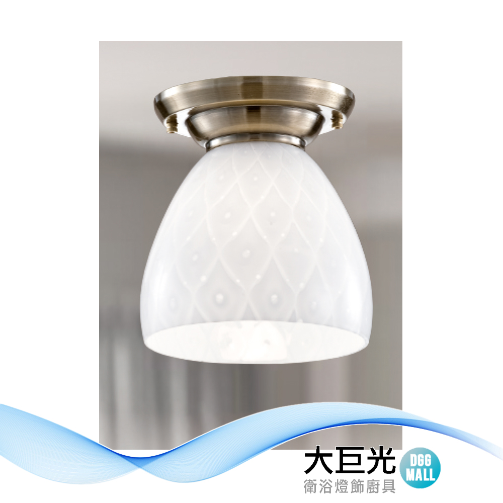 【大巨光】造型風 E27 單燈 半吸頂燈-小(LW-12-4035) 金屬鍍古銅、鑽石玻璃 臺灣製造