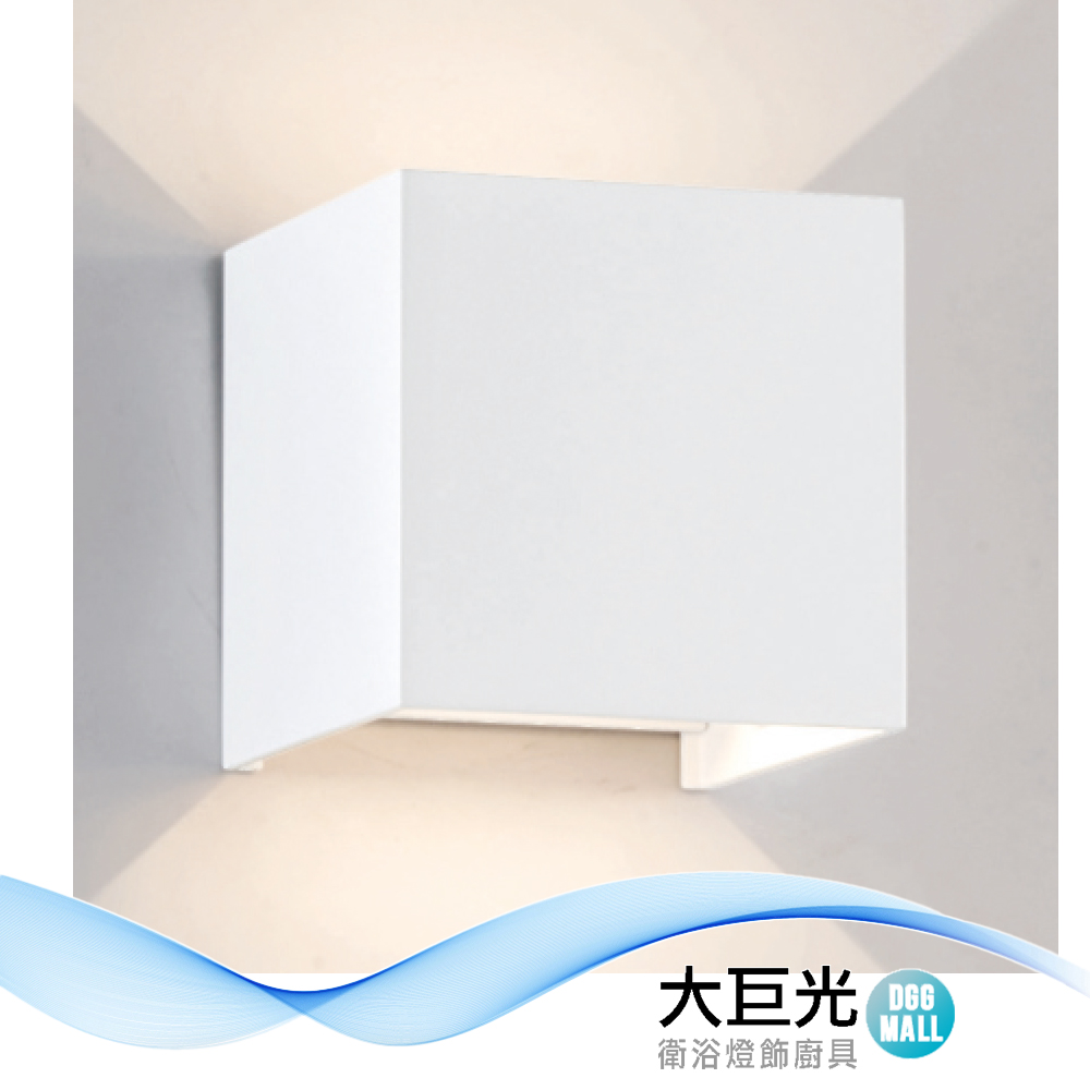 【大巨光】簡約風 附LED 6W 壁燈-LED燈(LW-12-4401)暖白色 鋁材烤漆
