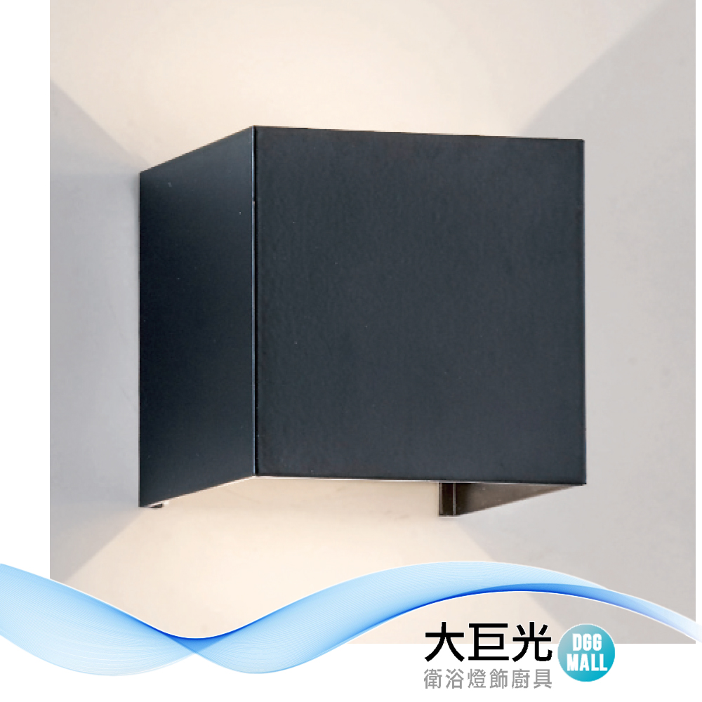 【大巨光】簡約風 附LED 6W 壁燈-LED燈 (LW-12-4402) 暖白色 鋁材烤漆