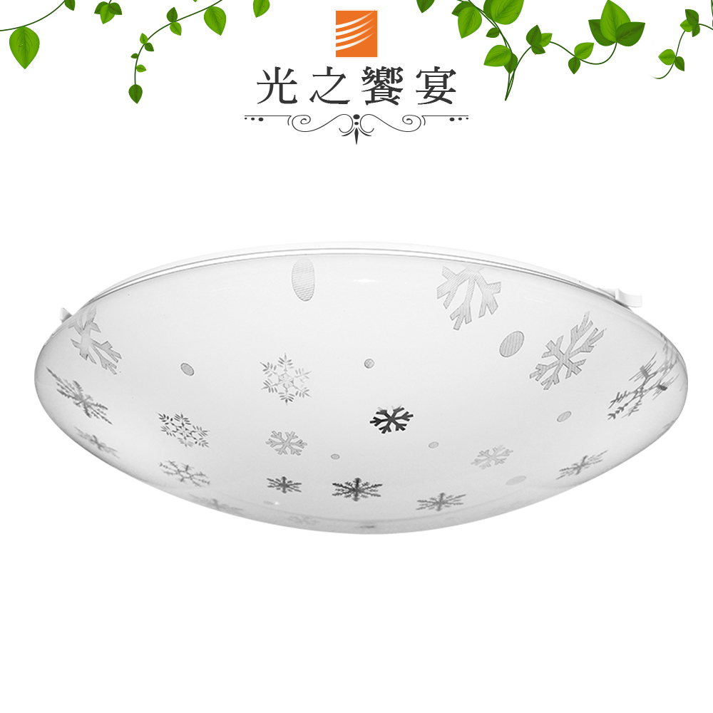 【光之饗宴】雪花3燈吸頂燈(壓克力)