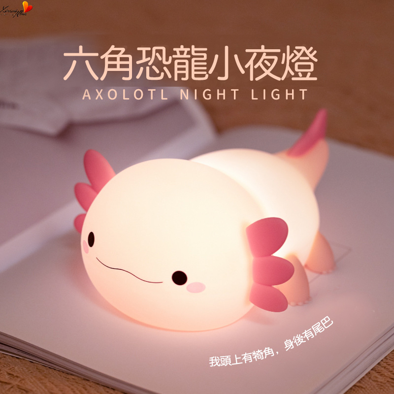 六角恐龍小夜燈 圓潤軟矽膠拍拍燈(兒童小夜燈)