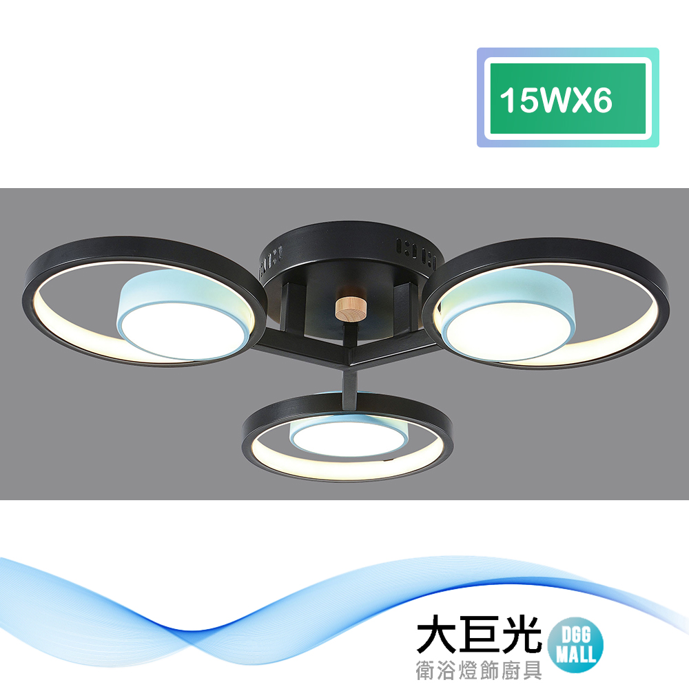【大巨光】現代風15Wx6 半吸頂燈-中 LED(BM-50032)