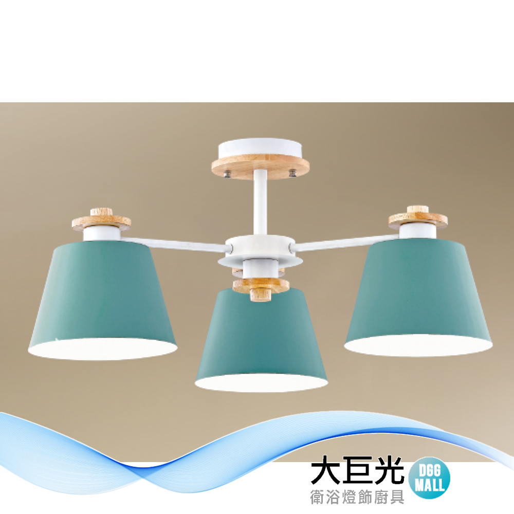 【大巨光】現代風E27x3 半吸頂燈-中(LW-12-1705) 鐵藝烤漆 原木