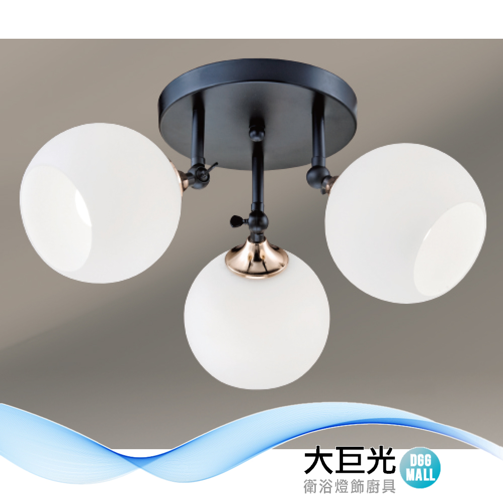 【大巨光】現代風E27x3 半吸頂燈-中(LW-12-1954)金屬