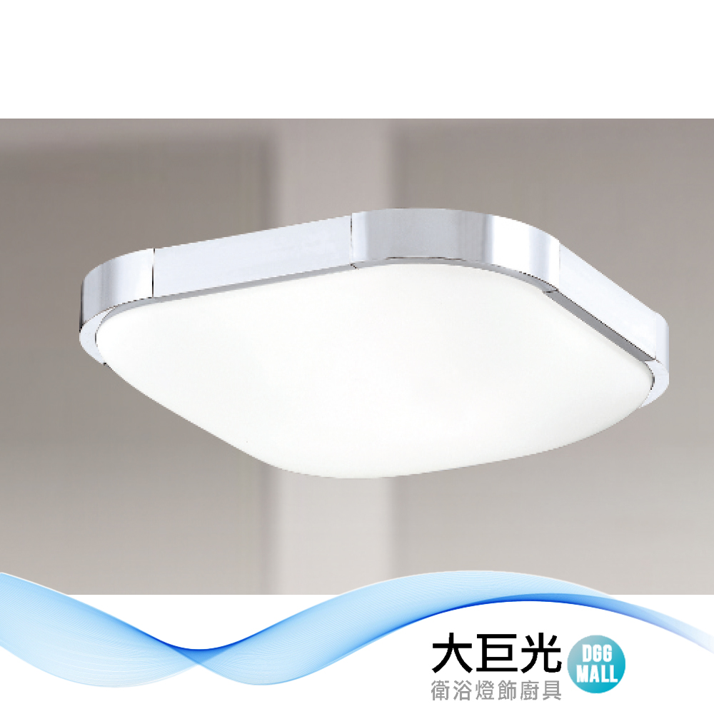 【大巨光】簡約風E27 雙燈 吸頂燈-中(LW-12-2604) 鋁材烤漆