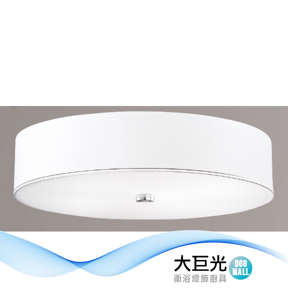 【大巨光】現代風E27 五燈 吸頂燈-中(LW-12-2661) 附電子開關