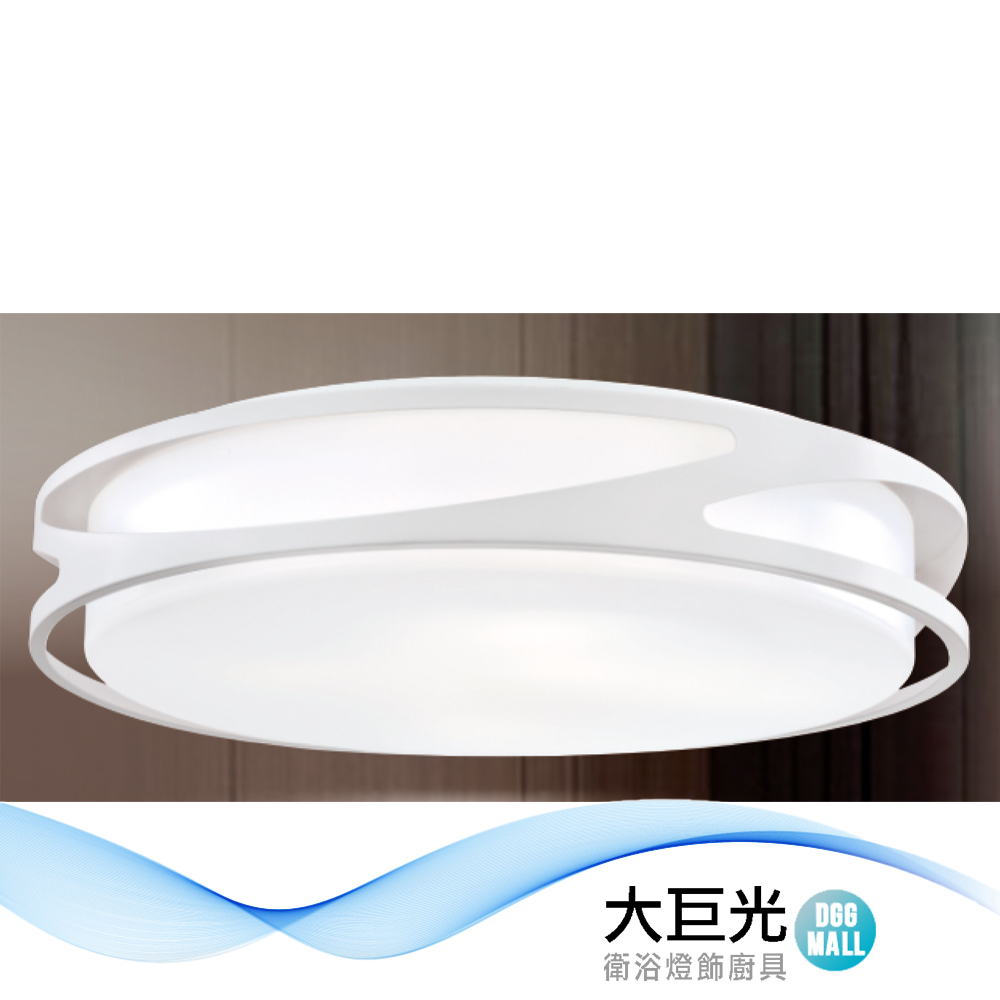 【大巨光】現代風E27 五燈 吸頂燈-中(LW-12-2666) 附電子開關