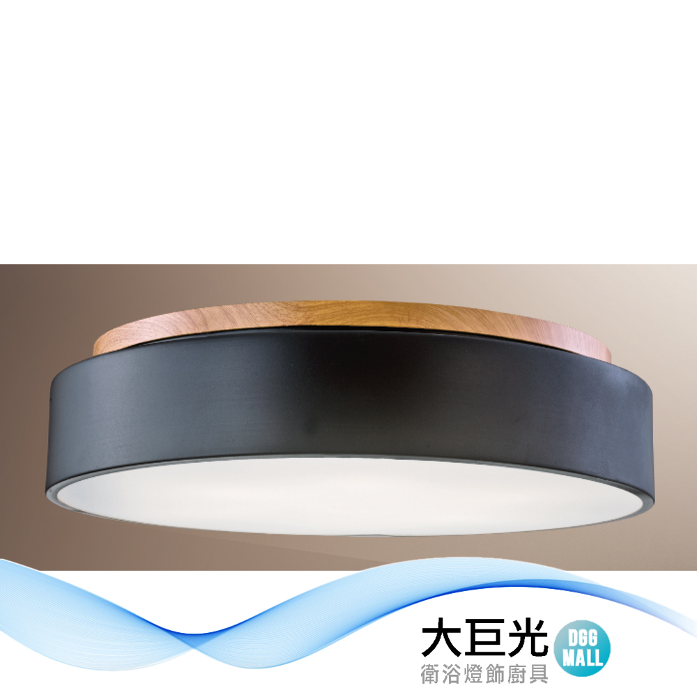 【大巨光】現代風 58cm E27 六燈 吸頂燈-中(LW-12-2672) 附電子開關