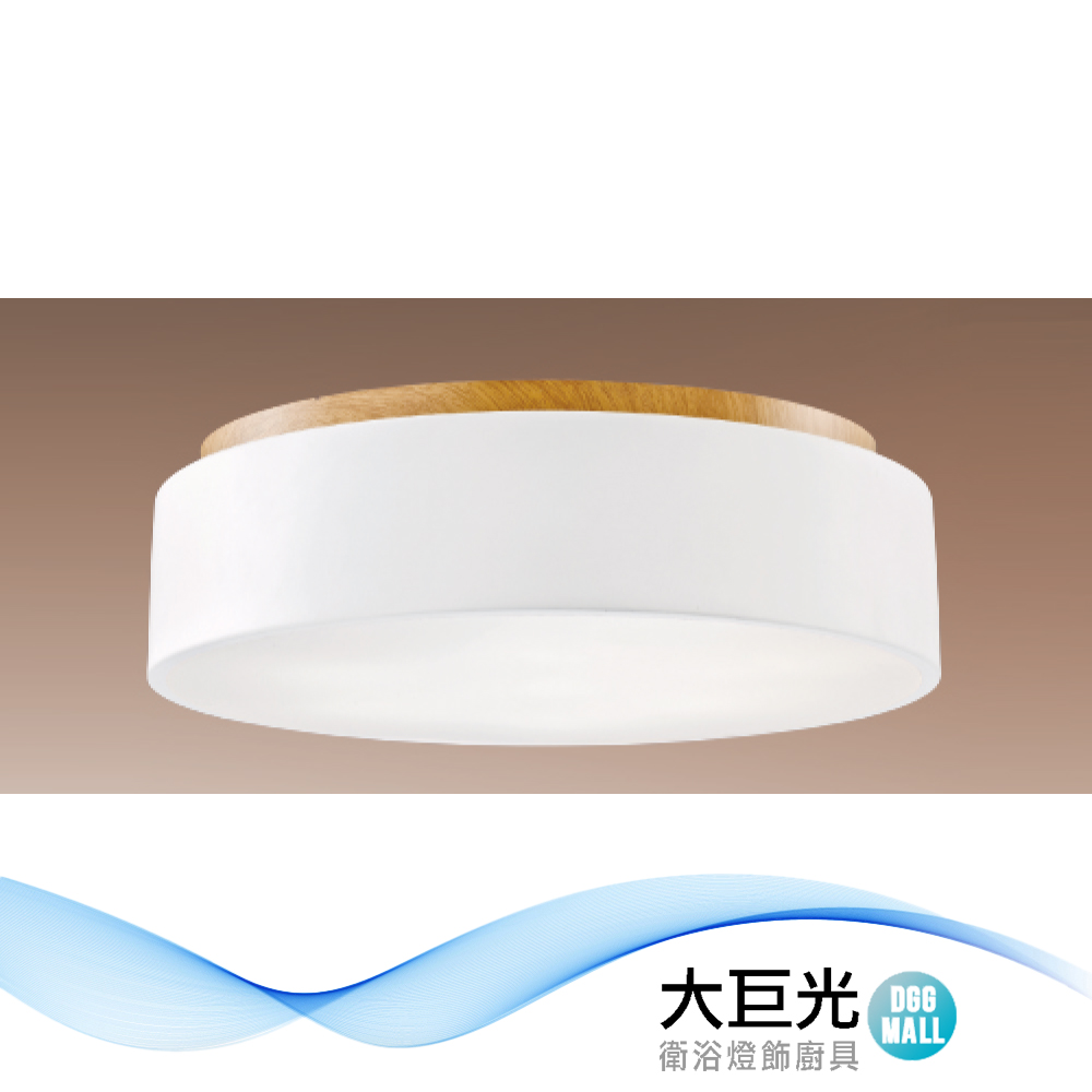 【大巨光】現代風 47cm E27 五燈 吸頂燈-中(LW-12-2674) 附電子開關