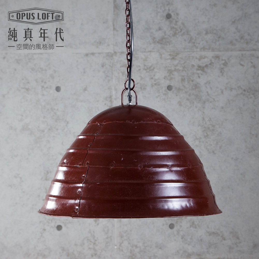 OPUS LOFT純真年代 仿舊復古燈飾 鐵製古銅色吊燈/燈罩 (不含燈泡) APC-YSPI3L1