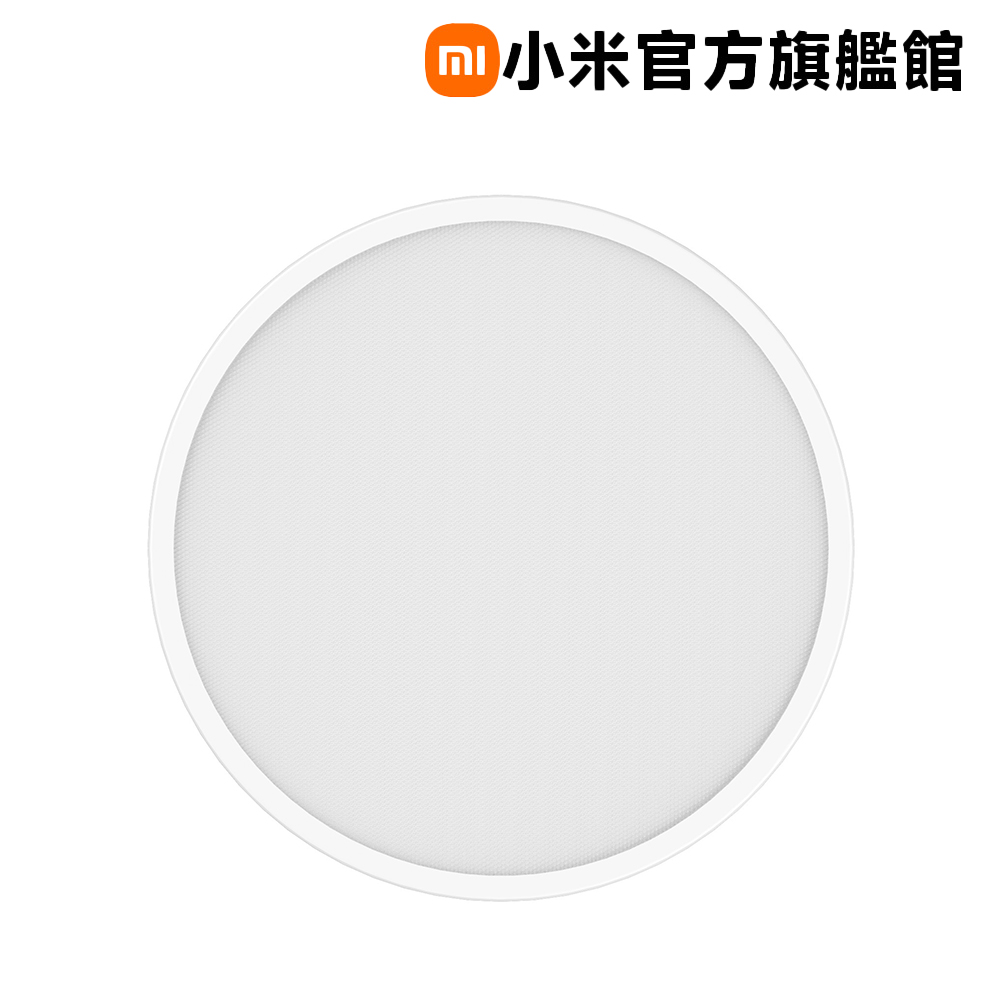 小米 Xiaomi 吸頂燈 D40