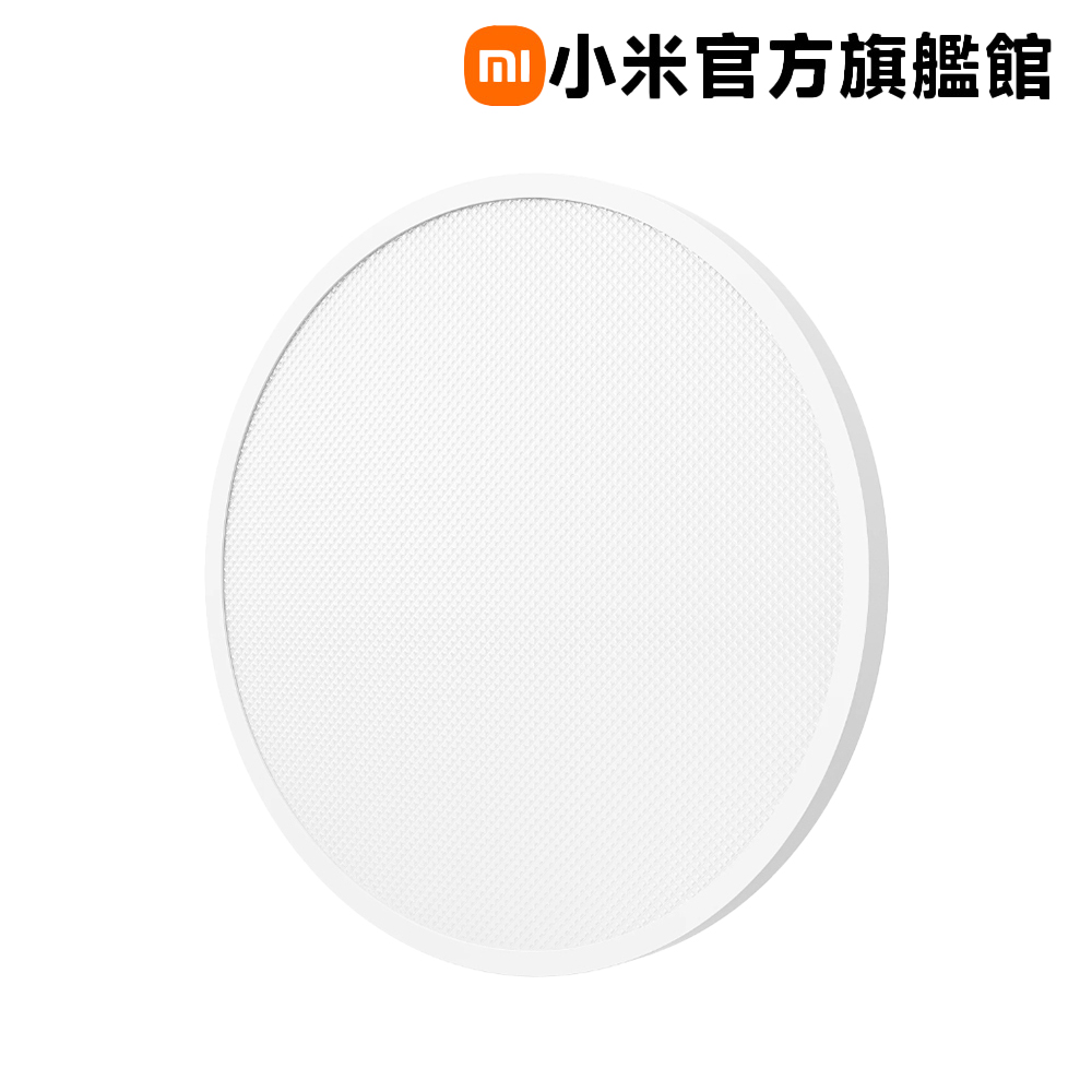小米 Xiaomi 吸頂燈 D30