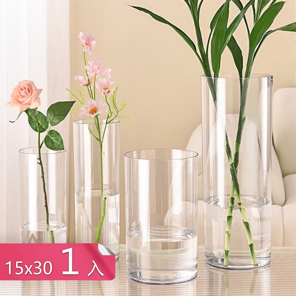 【荷生活】PET材質簡約插花圓桶 食品級材質耐摔園藝花瓶-(15x30)1入
