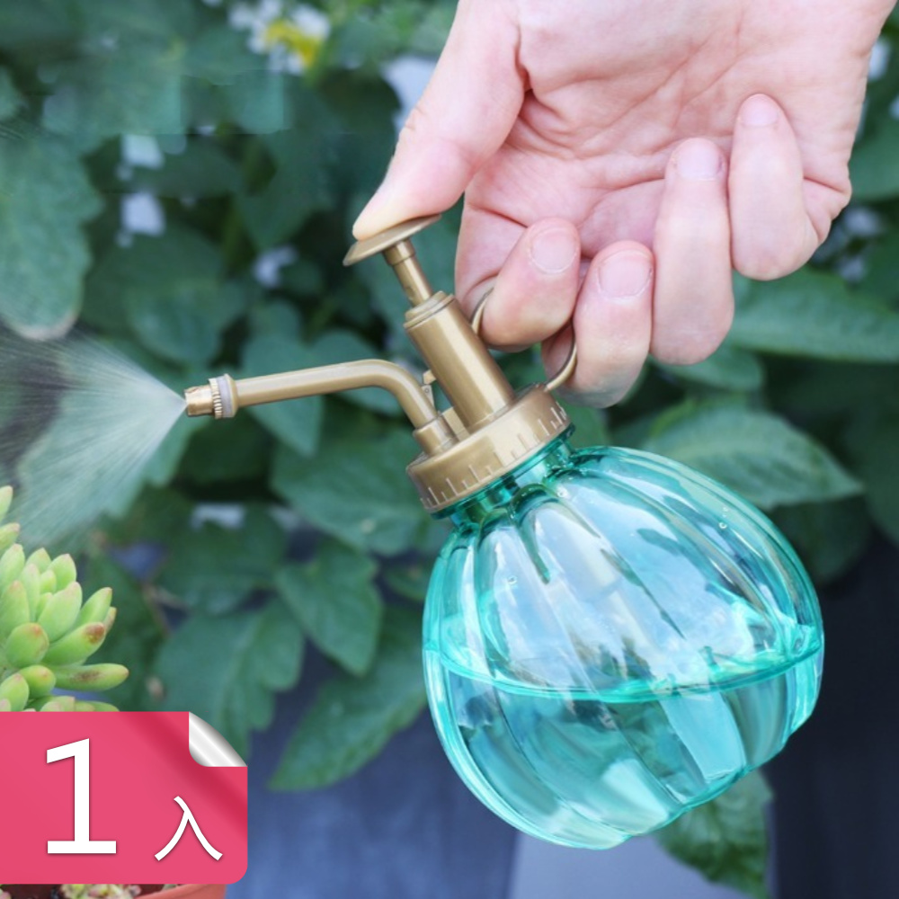 【茉家】小南瓜復古風香水造型噴霧澆水瓶-1入