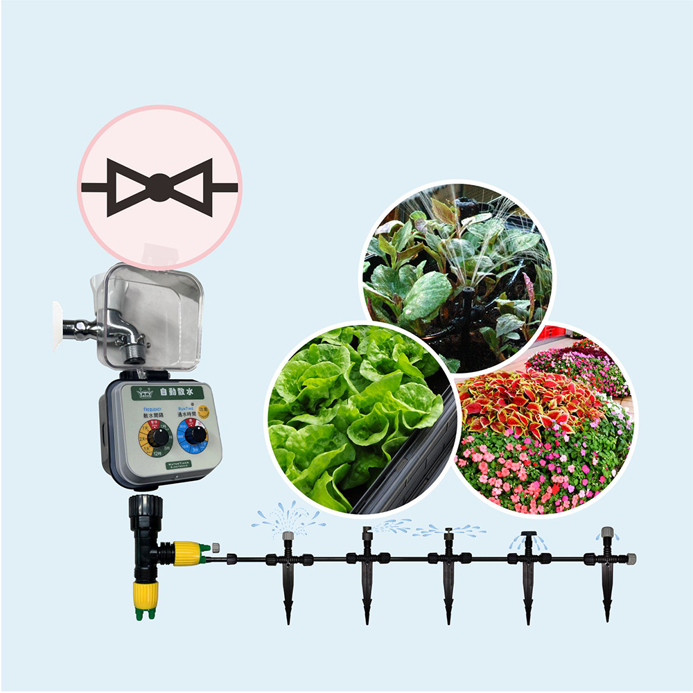 育材陽臺澆水組 附球閥自動澆水定時器/電池(自動澆花 低水壓環境可用)
