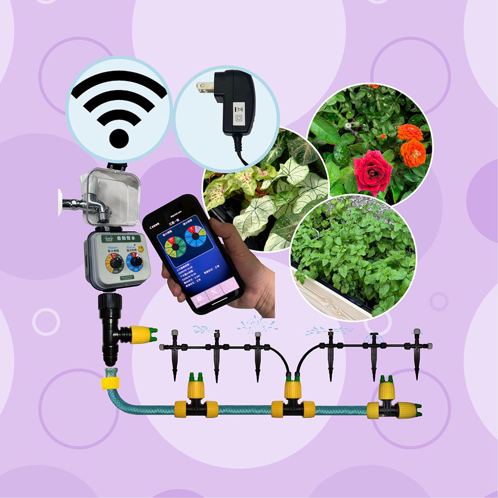 庭院澆水組 附WiFi自動澆水定時器/插電(自動澆花 可APP遠端遙控)