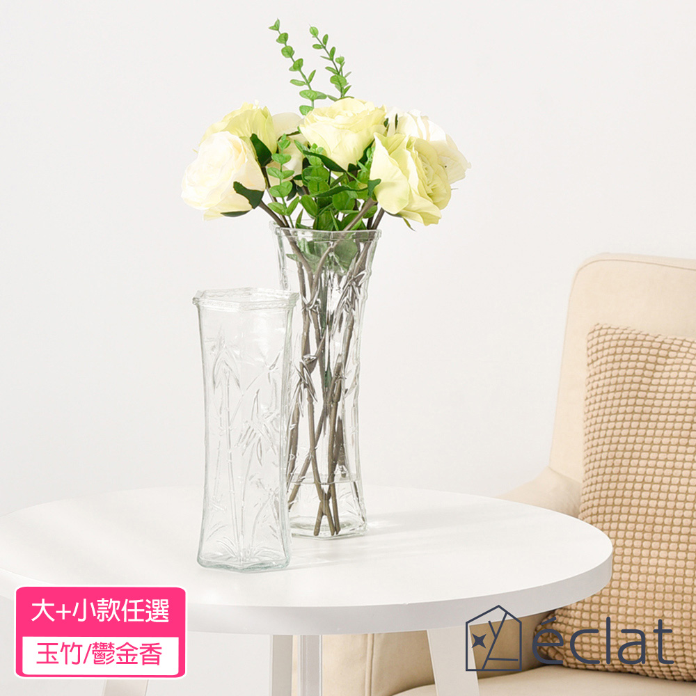 éclat匠心花藝高雅花紋六角時尚晶透花瓶/裝飾玻璃花瓶/花器 大+小(2款任選)