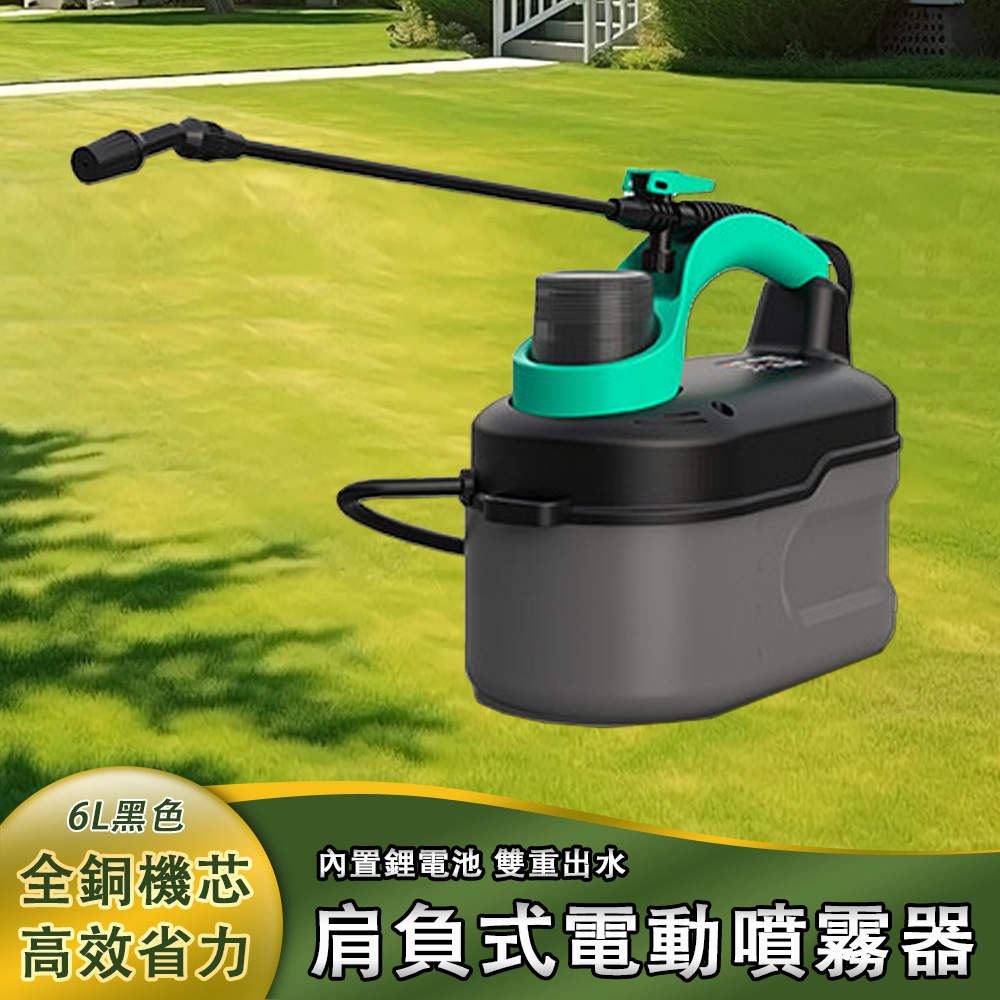 碩梵 肩負式電動噴霧器 肩負式6L