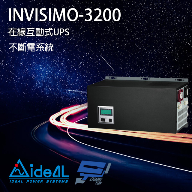IDEAL愛迪歐 INVISIMO-3200 在線互動式 110V 3.2KVA UPS不斷電系統