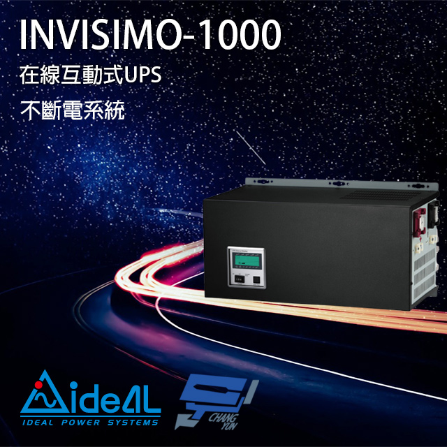 IDEAL愛迪歐 INVISIMO-1000 在線互動式 110V 1KVA UPS 不斷電系統