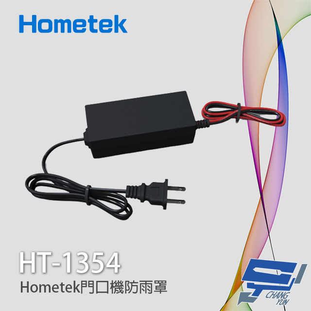 Hometek HT-1354 AC 100-240V 4A 電源供應器 變壓器